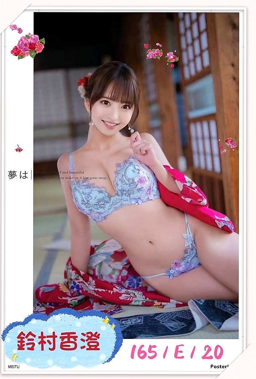 私底下很愛含著肉棒幫你無套口交很懂男人的需求  穿著粉性感 饑渴難耐 敢玩 喜歡嘗試各種玩法！永康好茶今日推薦｜桐嫦｜本土台灣妹｜年齡24歲｜身高170cm｜體重45kg｜胸圍C罩杯